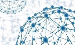 TRC20提币半小时未到账？解