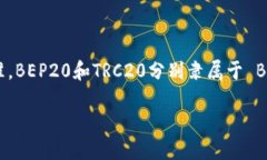 在区块链和加密货币的世