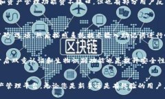   波宝钱包：了解 TRC20 与