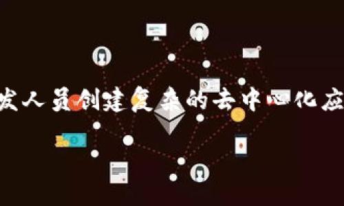 在区块链领域，TRC-20和TRC-10是两种不同的代币标准，它们主要存在于波场（TRON）网络上。TRC-20是一个功能强大的代币标准，支持智能合约，允许开发人员创建复杂的去中心化应用，而TRC-10则是一个相对简单的代币标准，适用于基本的代币交换和资产管理。那么，TRC-20可以转移到TRC-10吗？我们将在下文中详细探讨这个问题。

TRC20与TRC10之间的详细转换方法