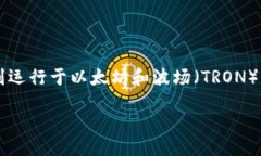 引言在数字货币的世界里