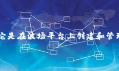 货币TRC20在哪里可以使用和