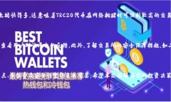 虚拟币交易所如何选择支