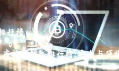 库神冷钱包排行榜2023年最