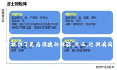 在最近的加密货币市场，