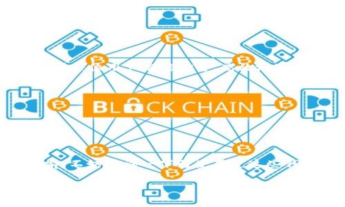 TRC20转账失败的原因及解决办法详解
TRC20转账, 转账失败, TRC20, 加密货币/guanjianci

引言：什么是TRC20转账？
TRC20是一种基于波场（TRON）区块链的代币标准，类似于以太坊的ERC20标准。TRC20代币可以用于多种应用，如交易、智能合约及去中心化经营等。当用户想要在不同的数字钱包间发送TRC20代币，通常会进行转账操作。然而，有时用户可能会遭遇转账失败的现象。在接下来的内容中，我们将详细探讨导致TRC20转账失败的原因、可能的解决方案以及如何预防类似问题再次出现。

一、TRC20转账失败的常见原因
转账失败的原因有很多，下面列举了一些最常见的原因：

h41. 余额不足/h4
首先，转账的一个基本条件就是账户余额必须足够。如果你的账户中没有足够的TRC20代币，或者你的钱包余额被锁定，转账自然会失败。此时，需要确保在进行转账前，检查自己的钱包余额以及相关的交易费用（如TRX网络费用）。

h42. 网络阻塞/h4
TRON网络作为一个去中心化的平台，可能会出现网络拥堵的情况。这种情况下，交易确认时间可能会延长，甚至导致转账失败。这通常发生在高峰时段，例如行情波动较大时，很多用户同时进行交易时。

h43. 地址输入错误/h4
钱包地址输入错误也是一个导致转账失败的重要原因。在进行转账前，一定要仔细检查收款方的地址，确保没有输入任何错误。如果地址输入不正确，转账将无法成功完成。

h44. 合约问题/h4
如果你在转账过程中涉及到智能合约，合约本身的问题也可能导致转账失败。智能合约存在逻辑错误或设置不当的情况，可能会导致交易无法执行。因此，在使用智能合约时，建议仔细阅读相关文档并了解其工作原理。

h45. 钱包软件故障/h4
有时，转账失败还可能与所用钱包软件本身的Bug或错误有关。不同的钱包应用程序有各自的机制和更新周期，过期的软件可能无法正确处理交易请求。在进行重要转账之前，请确保你的钱包是最新版本。

二、解决TRC20转账失败的方案
一旦遇到TRC20转账失败的情况，以下是一些可行的解决方案：

h41. 检查余额/h4
确保你的钱包账户中有足够的TRC20代币，以支付转账的成本。许多钱包会在转账币种选择时直接显示当前余额，十分方便，别忘了在转账分类中查看。

h42. 重新输入地址/h4
在转账时，多花一些时间仔细确认收款地址。您可以将地址复制粘贴，而不是手动输入，这样可以降低输入错误的概率。

h43. 等待网络恢复/h4
如果确认余额和地址无误，但转账依然失败，也许是网络问题。此时可以稍等片刻，观察TRON网络的状态网站，查看是否有公告或者警示。若网络拥堵，建议在稍后再试。

h44. 试用不同的钱包/h4
如果使用的钱包频繁出现转账失败的问题，可以考虑更换其他钱包应用进行尝试。在选择钱包时，可以参考用户评论及安全性，以找到最佳合适的工具。

三、如何预防TRC20转账失败
预防胜于治疗，以下是一些预防措施，帮助您避免TRC20转账失败的情况：

h41. 保持软件更新/h4
保持钱包软件和任何使用的相关应用程序总是处于最新版本，以降低因软件故障带来的风险，这也是保障资金安全的基本步骤。

h42. 了解交易成本/h4
在进行大额汇款前，有必要了解当前网络的交易费用。合理的设置费用可保证您的交易优先被处理，最避免送出确认率较低的交易而导致失败。

h43. 学习基本的区块链知识/h4
对于每个加密货币用户而言，了解一些基础的区块链知识是极为重要的。这不仅能帮助你在面对技术问题时从容应对，还可以理解其背后的市场动态和机制。

四、总结
TRC20转账失败固然令人沮丧，但通过以上方法，我们能够逐步查明原因并采取相应解决方案。除此之外，良好的使用习惯也能让你在加密货币这个多变的市场中更具优势。希望每位用户都能安全、高效地进行TRC20转账，享受区块链带来的便利。

常见问题解答

h4问：TRC20转账失败可以退款吗？/h4
TRC20转账一旦被广播至网络，即使失败，资金也很难追回。这是因为区块链的去中心化特性决定了其交易的不可篡改性。因此，进行转账前的谨慎验证是非常重要的。

h4问：我该如何选择合适的钱包进行TRC20转账？/h4
在选择钱包时，可以考虑安全、支持多种资产、用户体验和社区评价等因素。常见的钱包如TRONLink、Math Wallet和TokenPocket等都是较受欢迎的选择。在做出最终决定之前，不妨咨询一下已使用过这些钱包的朋友，获取他们的建议和体验分享。

以上内容希望能对你在TRC20转账过程中有所帮助，理解每一个细节，可以大大减少转账失败的机会。在参与加密货币交易时，请务必小心谨慎，祝你交易顺利！