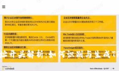 TRC20地址开头解析：如何识