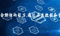 冷钱包提示矿工费不足的