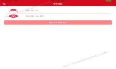 TRC20代币开源指南：如何在