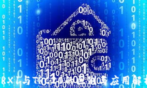 
TRX1与TRC20的区别与应用解析