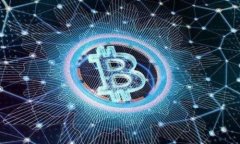 全面解读比特币TRC20通道：