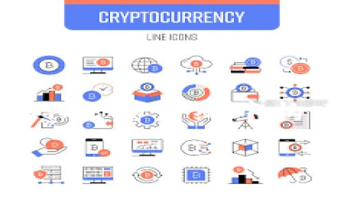 TRC20币（TRC20 Token）是基于TRON网络的一种代币标准，类似于以太坊的ERC20标准。它允许开发者在TRON区块链上创建和管理自定义的代币，这使得在TRON生态系统中构建和发行新资产变得更加灵活和高效。TRC20代币能够实现高速度的交易和较低的费用，这使得它们在去中心化金融（DeFi）和其他区块链应用中越来越受欢迎。

什么是TRC20币？深入了解TRC20代币标准