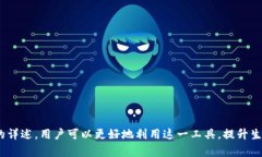 baiotiOKPay 钱包下载 2025 版