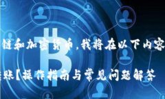 注：由于您提到的主题涉