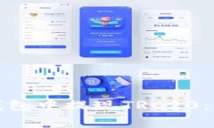 如何在比特派钱包中提现