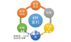 如何在欧亿交易所创建T