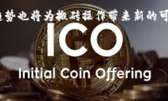   TRC20搬砖：如何利用TRC