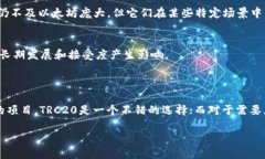 TRC20和ERC20是什么？在区块