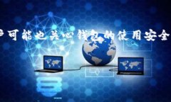 用户搜索需求分析用户在