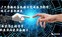   思考一个且的，放进