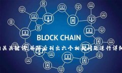 在以下内容中，我将为“