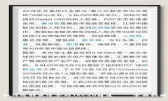 如何选择最适合的TRC20通道
