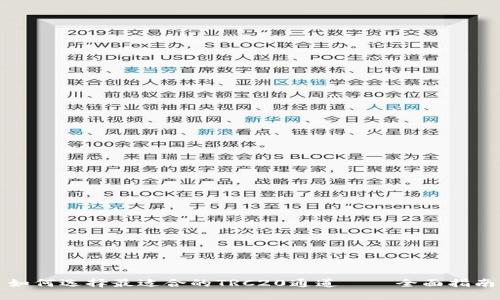 如何选择最适合的TRC20通道——全面指南
