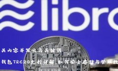 思考相关内容并写出与关