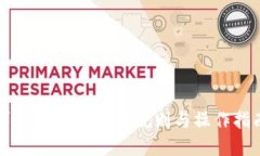 详解OK平台提币规则与操作