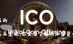 思考一个且的冷钱包的真