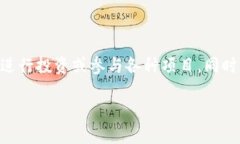 biao ti如何获取TRC20钱包地