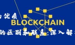 思考一个且的优质TRC20与