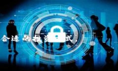   如何将USDC顺利转换为T