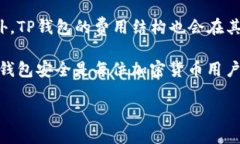 baioti下载TP钱包官方下载的