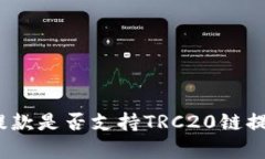 : 火币钱包提款是否支持