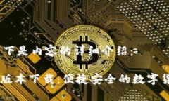 耐心等待，以下是内容的