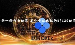 项目概述TRON（波场）是一