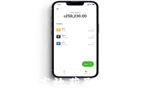 
TRC20 查询：如何高效获取TRC20代币交易信息