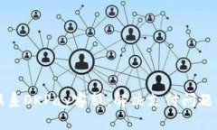 如何有效联系OKPay客服：解