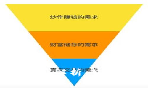 2012年冷钱包的全面解析：如何安全储存数字资产