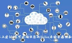 思考一个且的  如何选择和