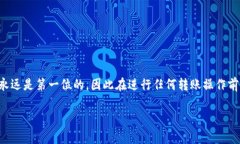 思考用户搜索和的优质 