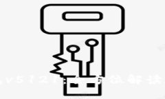 小狐狸钱包v5121：全方位解