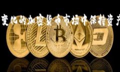 思考的优质  如何将火币网