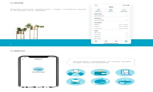 TRC20网络拥堵及其解决方案：全面解析与建议