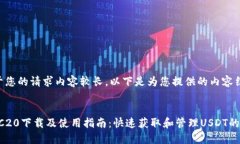 备注：由于您的请求内容