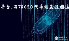 详细介绍在加密货币和区