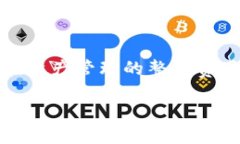 在区块链世界中的冷钱包