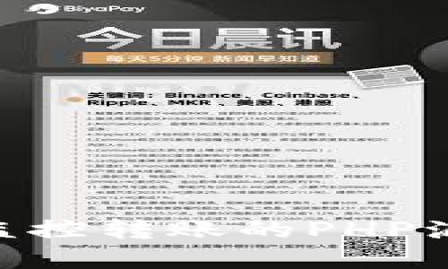 TRC20监控转账的PHP源码实现