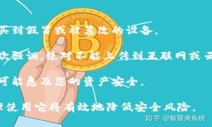   如何安全有效地使用冷钱